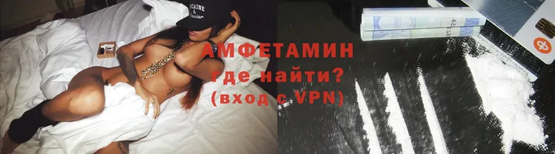 Amphetamine 98%  где можно купить   Киреевск 