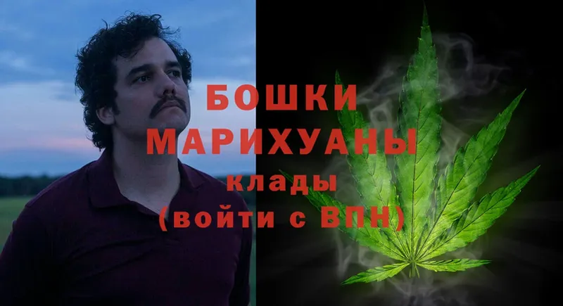 купить закладку  Киреевск  Бошки Шишки Bruce Banner 